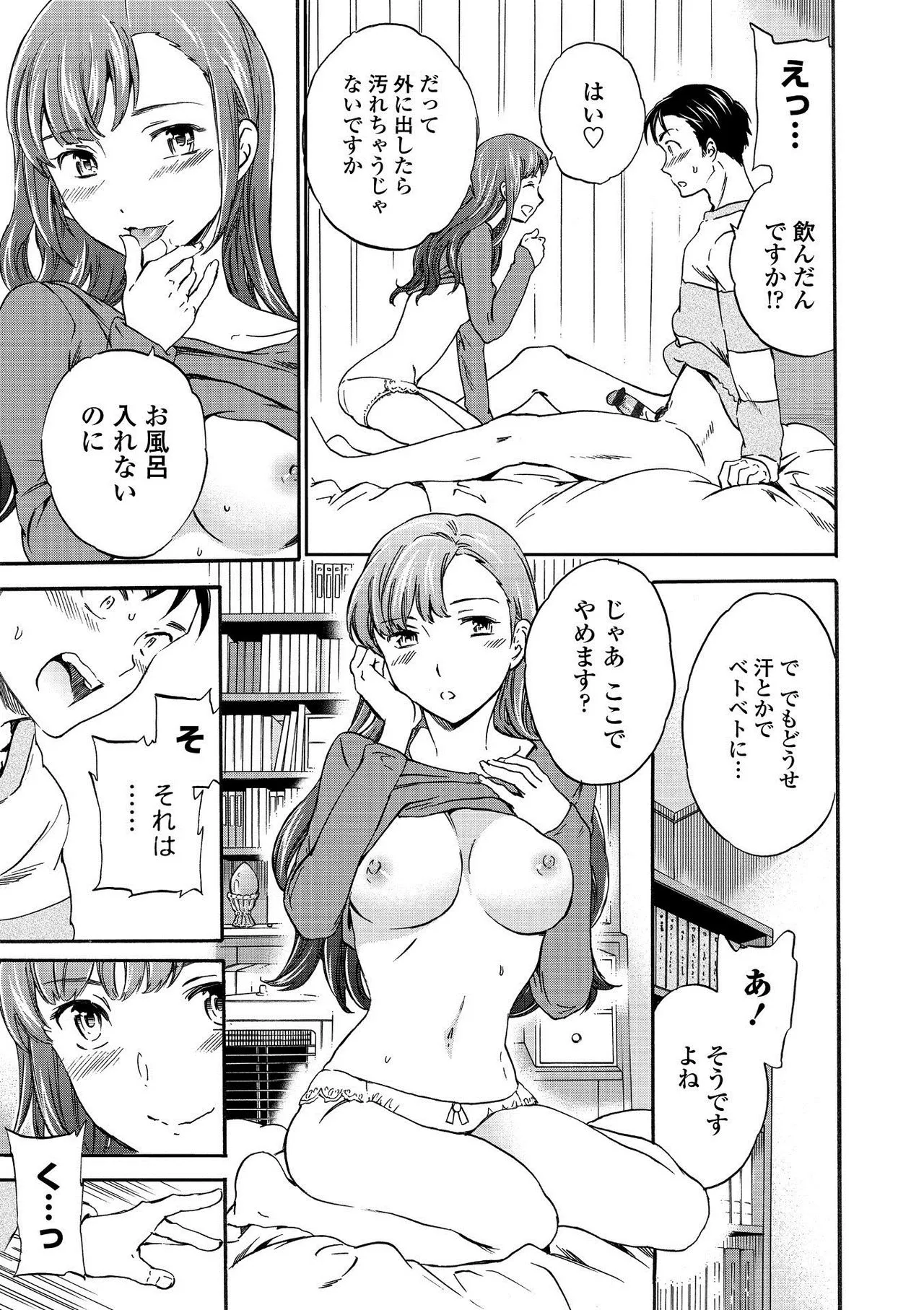 Page 182