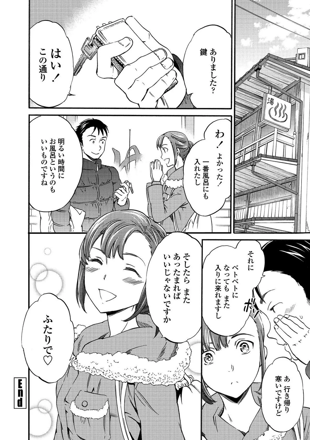 Page 189