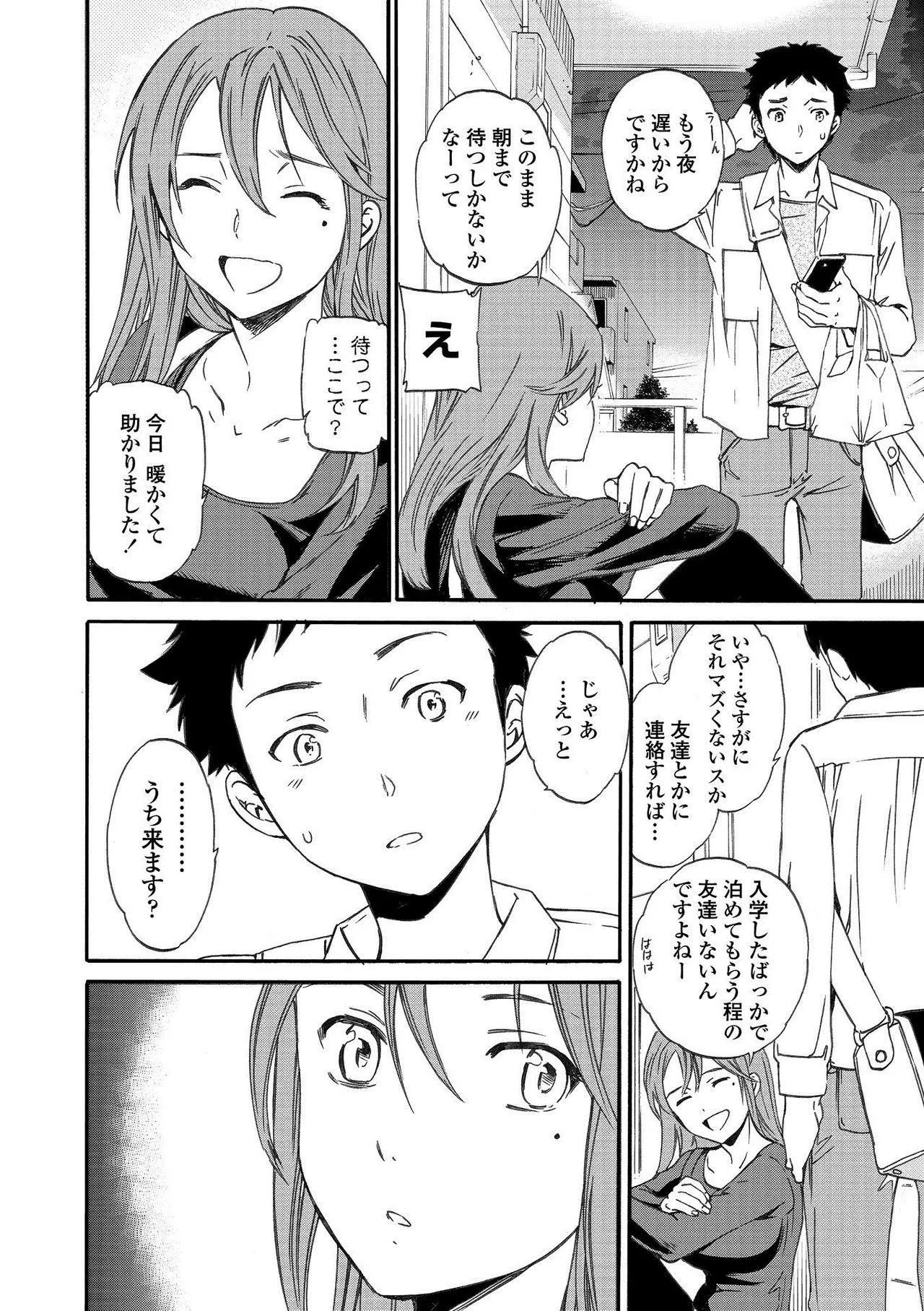 Page 191