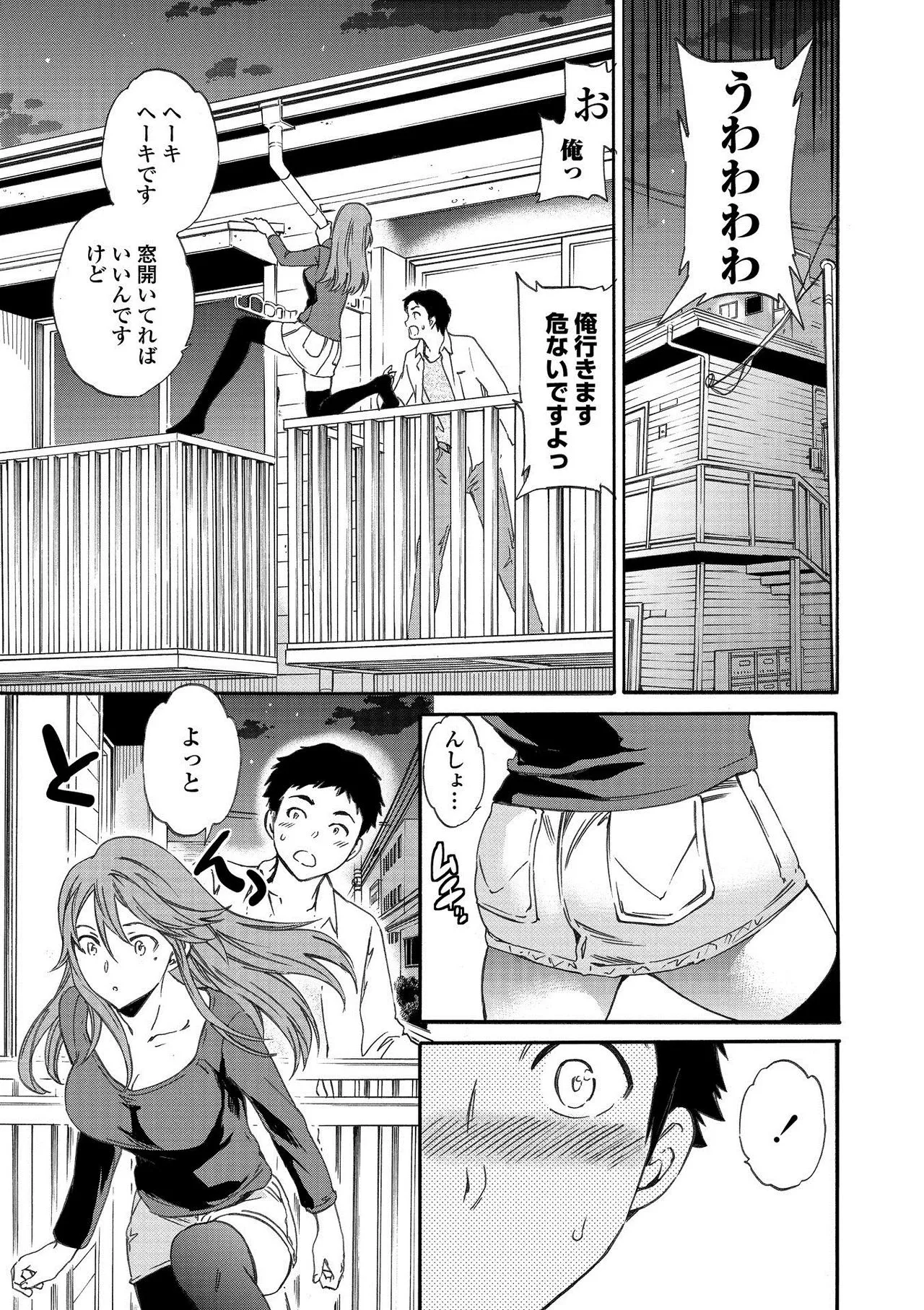 Page 192