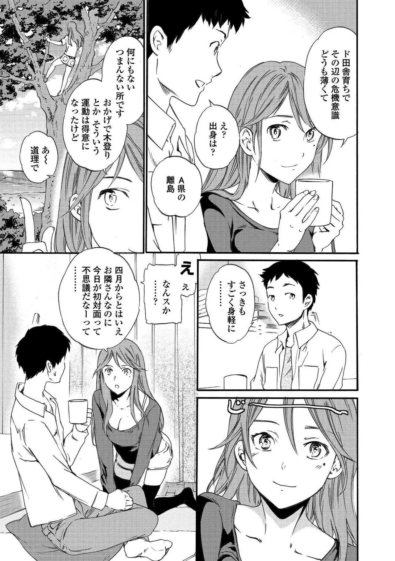 Page 194