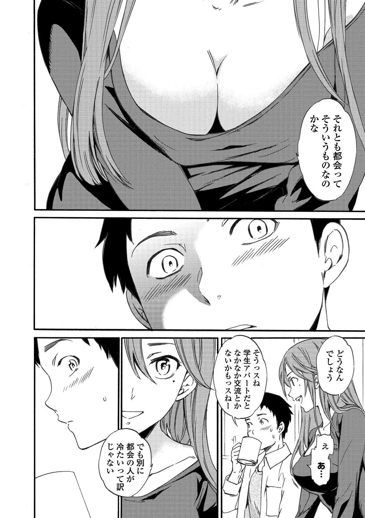 Page 195