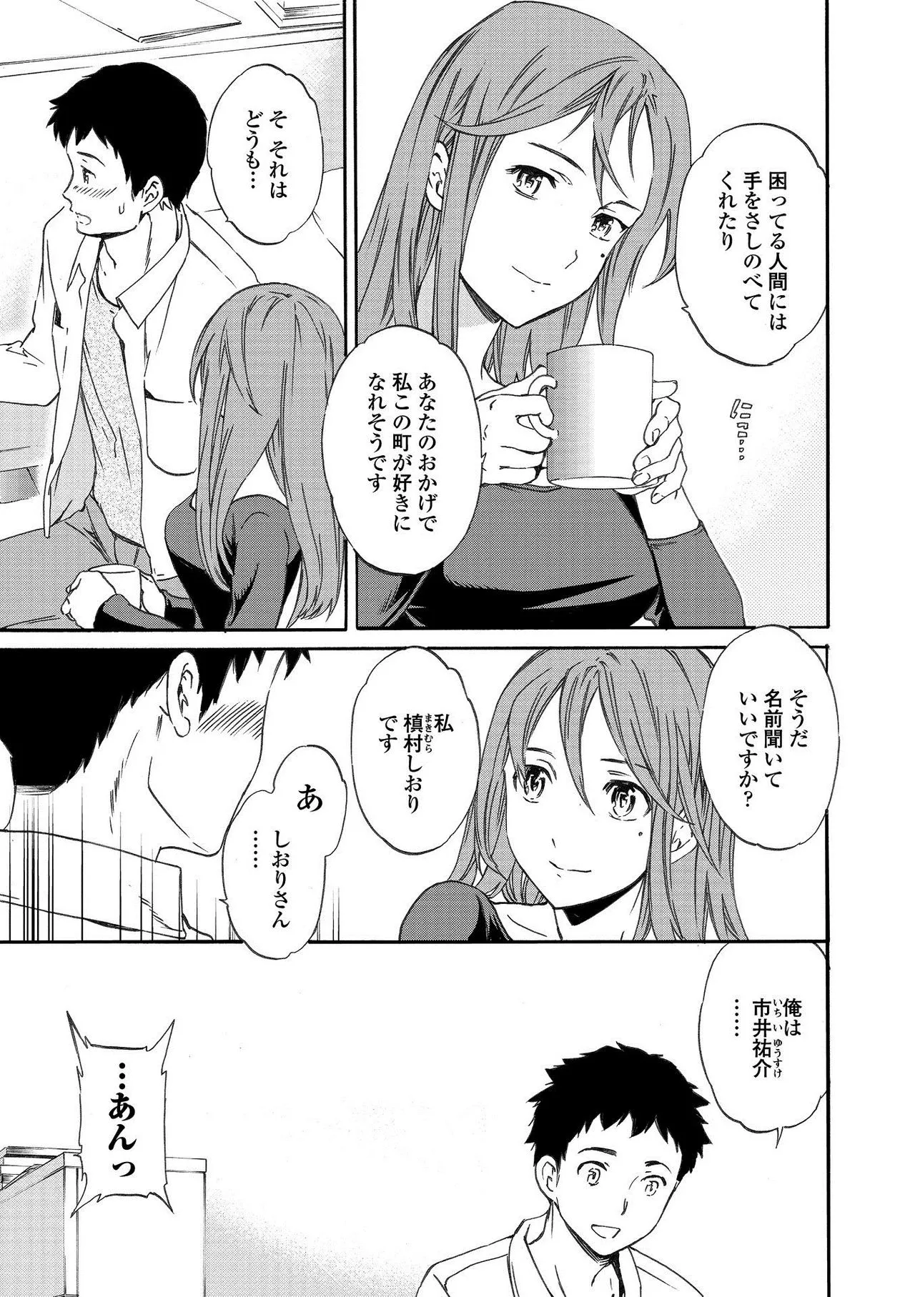 Page 196
