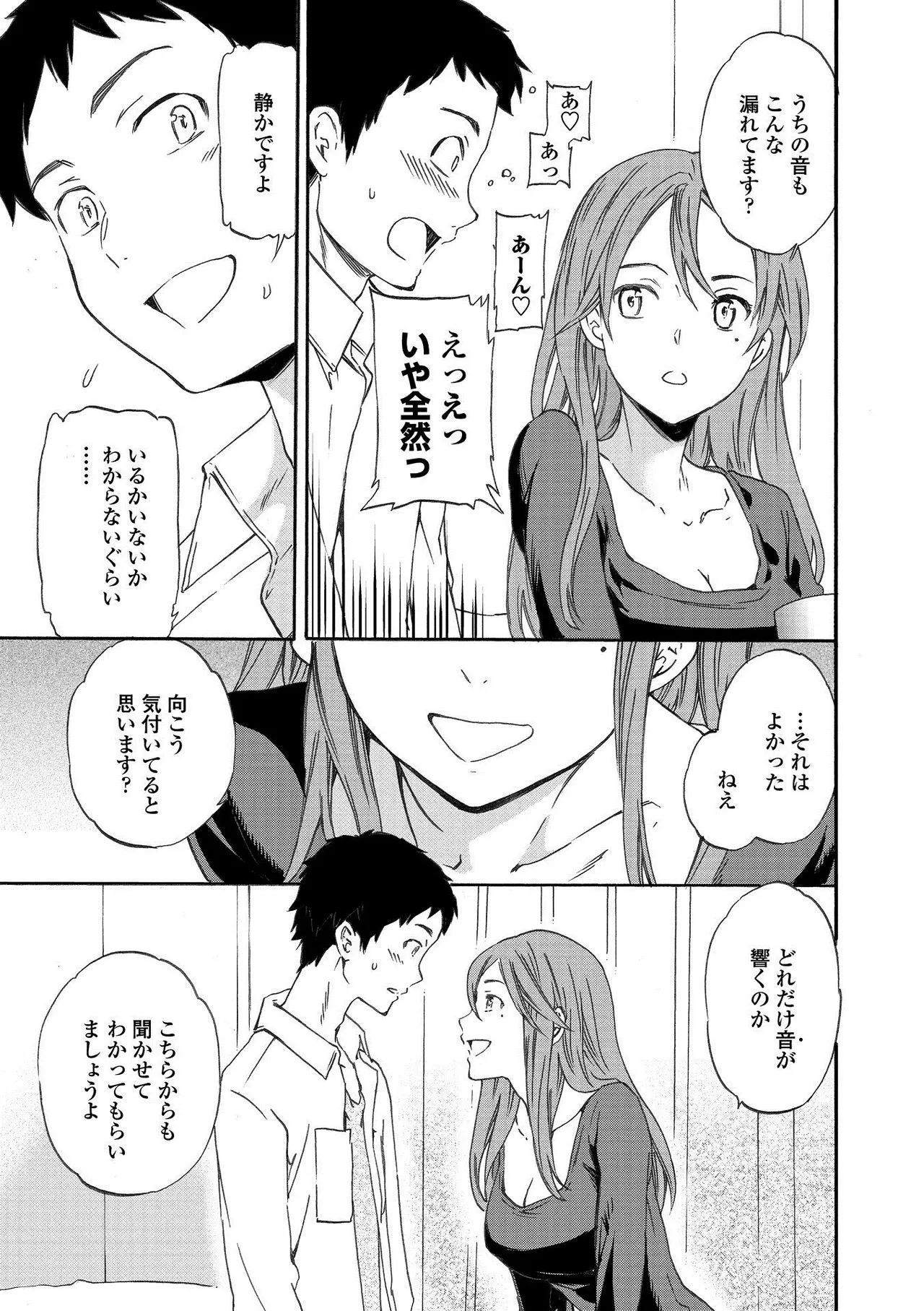 Page 198