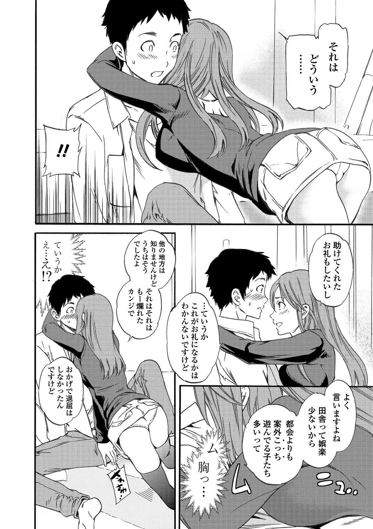 Page 199