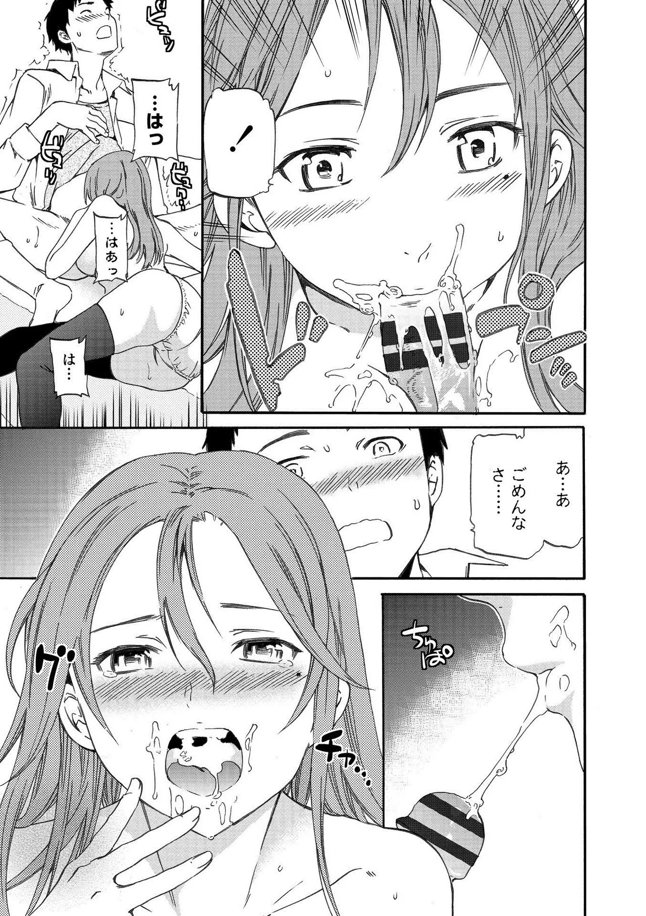 Page 204