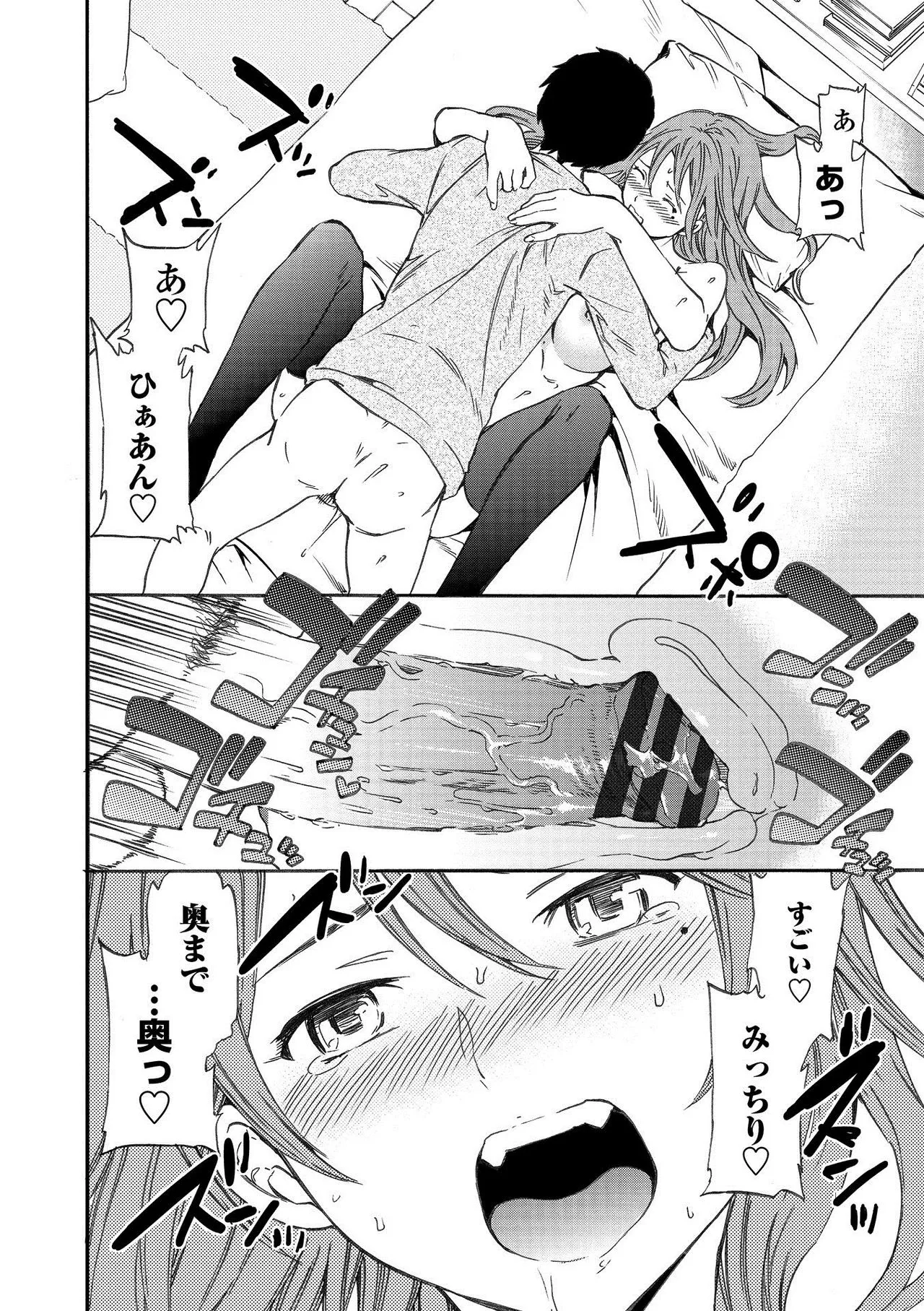 Page 209