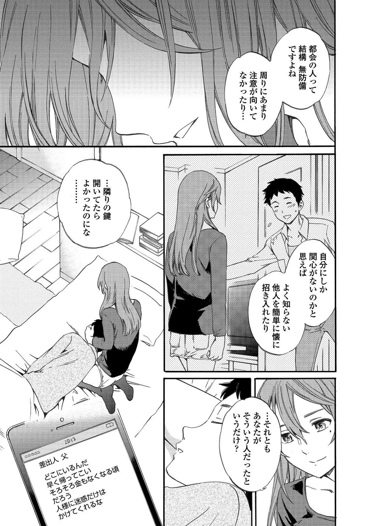 Page 214