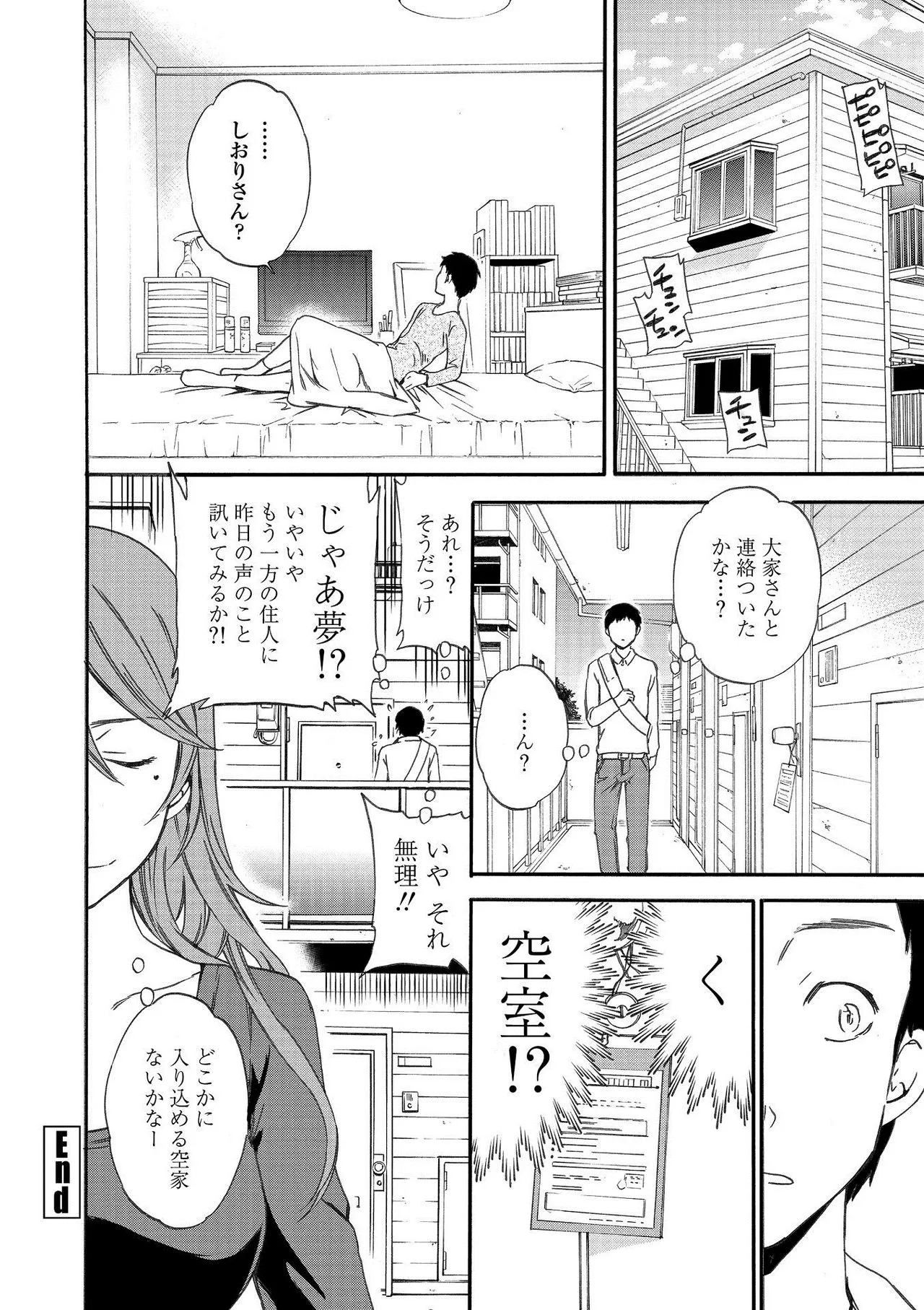 Page 215