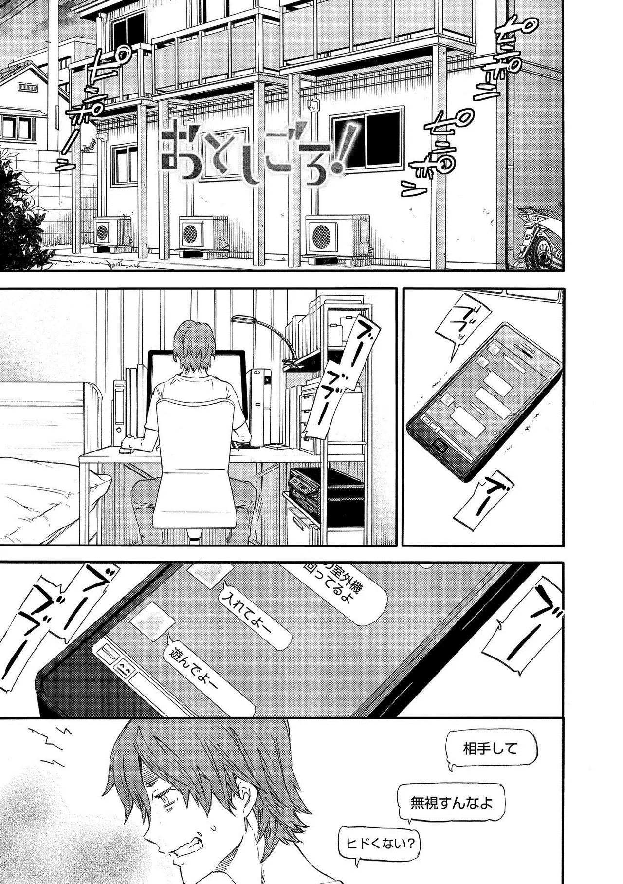 Page 216