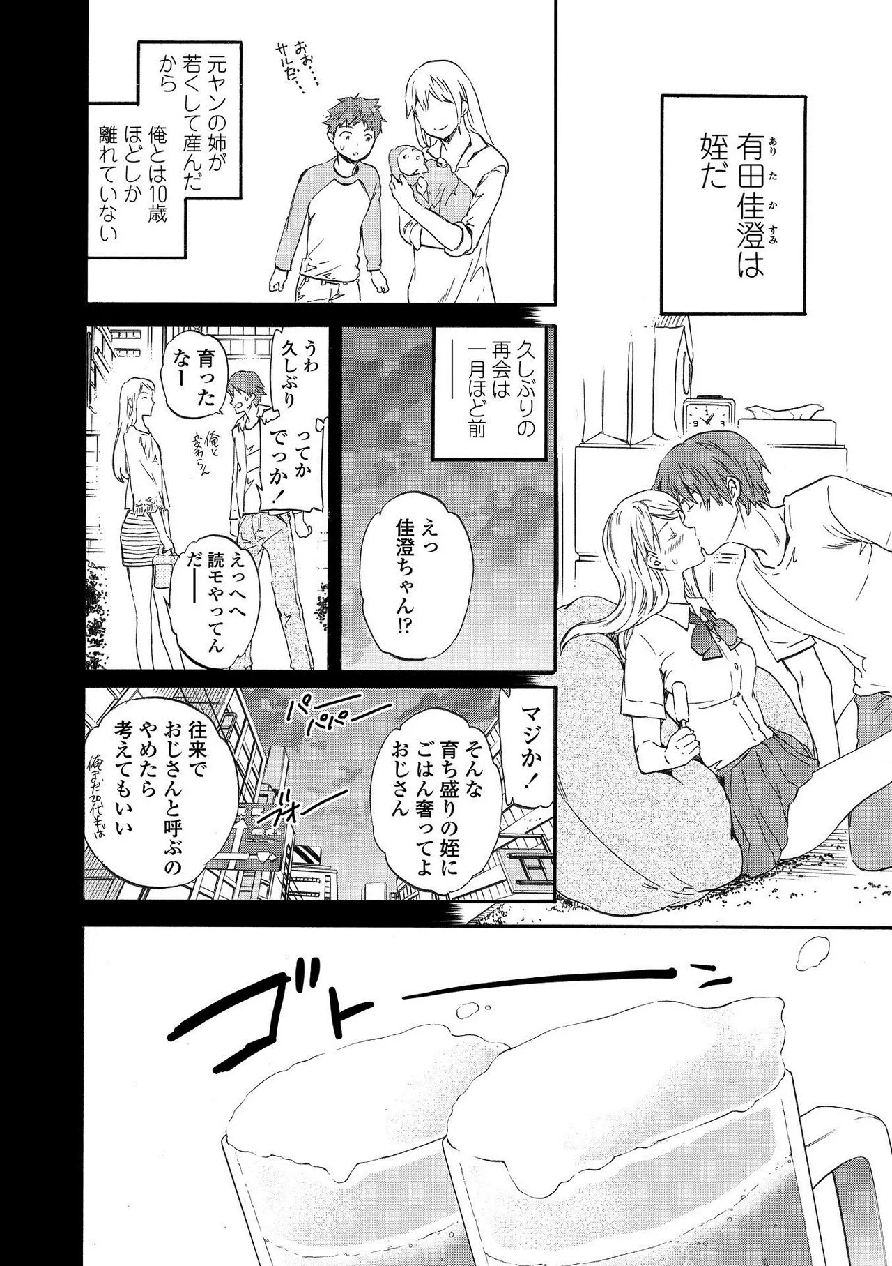 Page 219