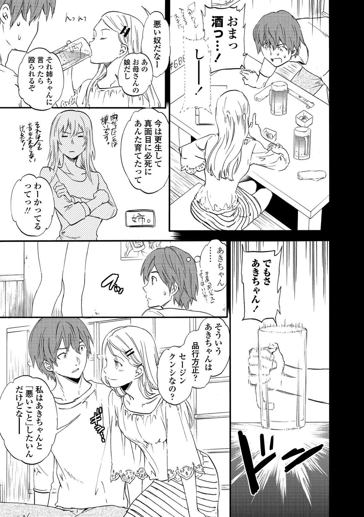 Page 220