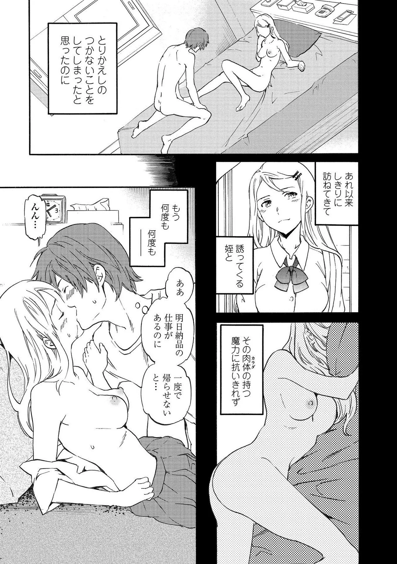 Page 226