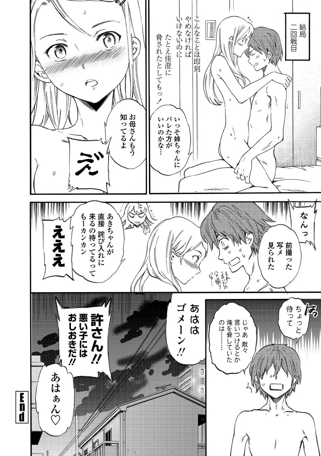 Page 239
