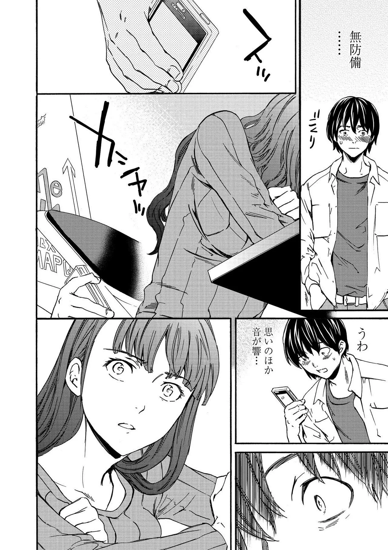 Page 59