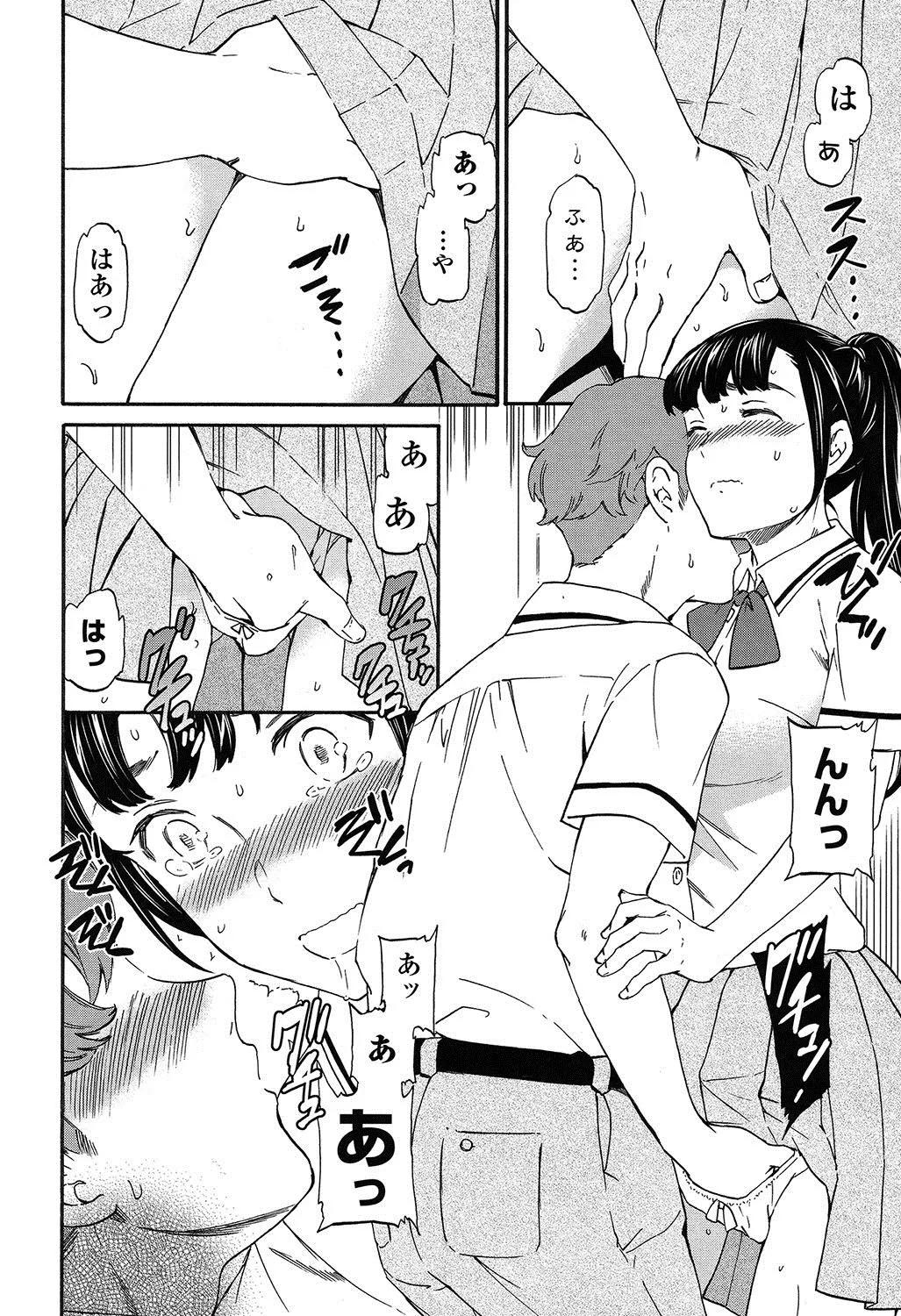 Page 122