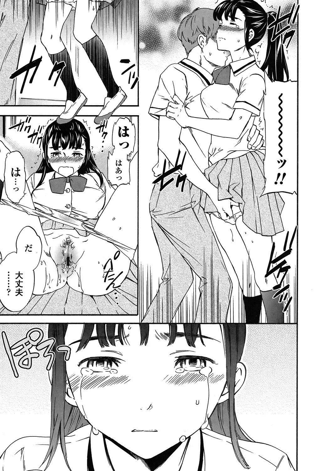 Page 123