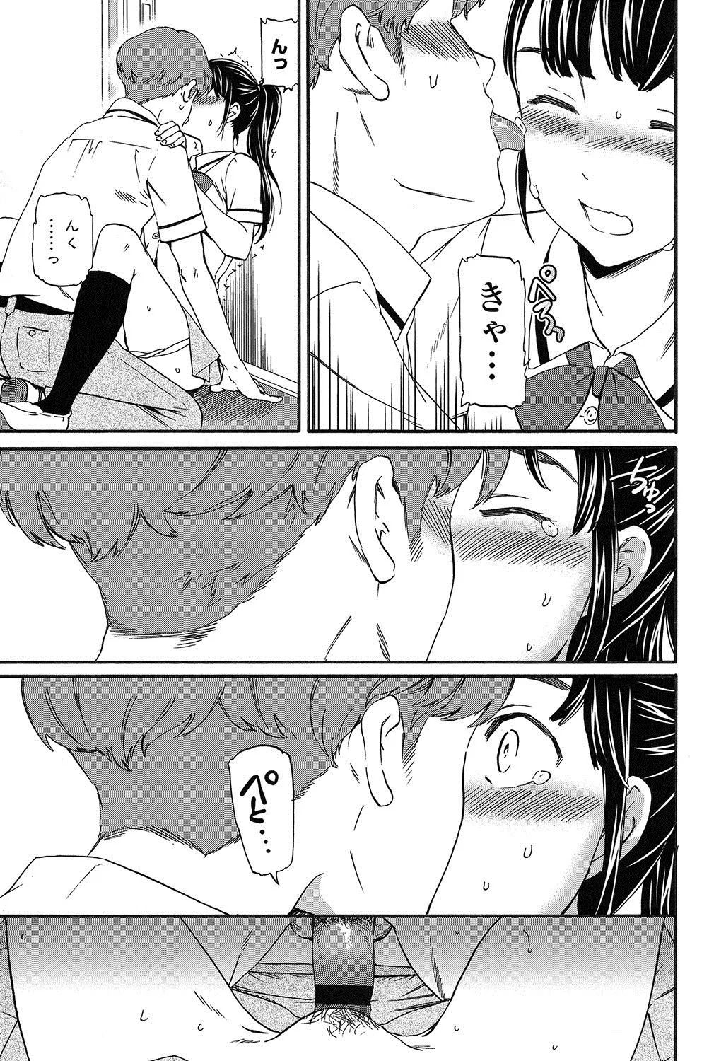 Page 125