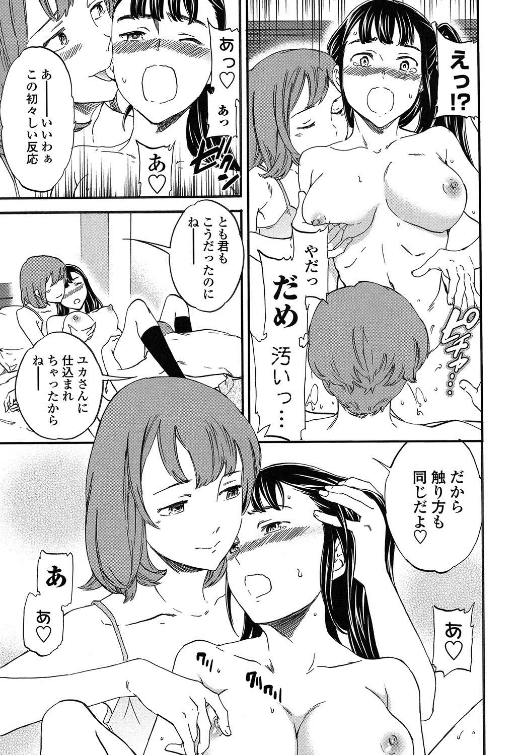Page 143