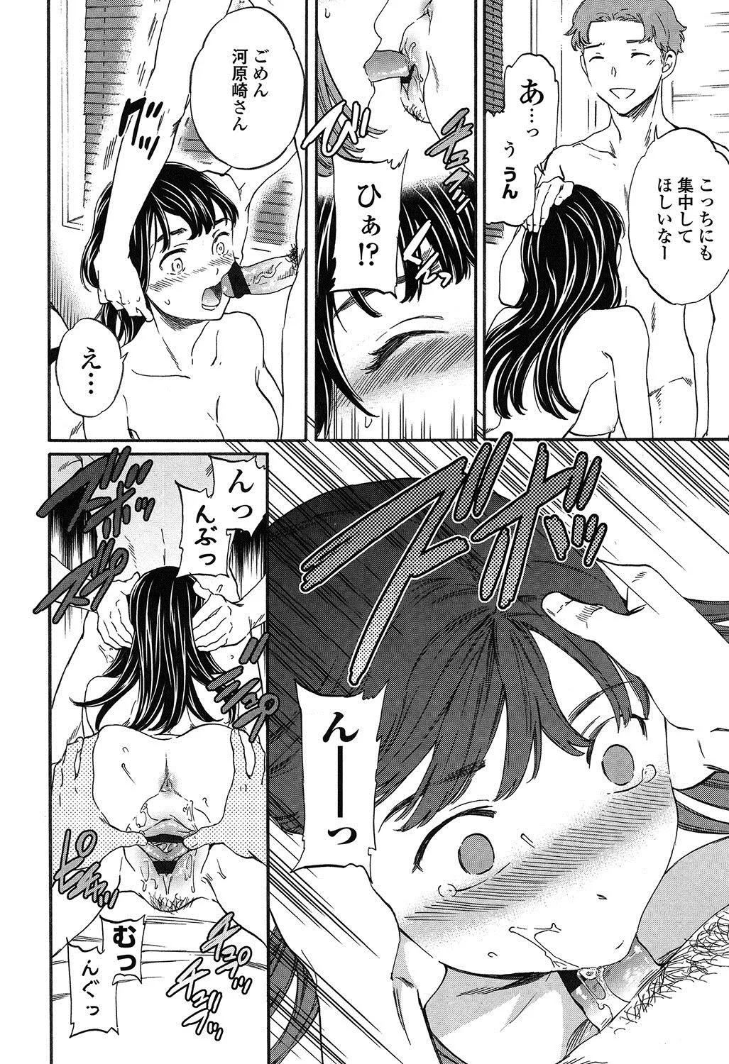 Page 150