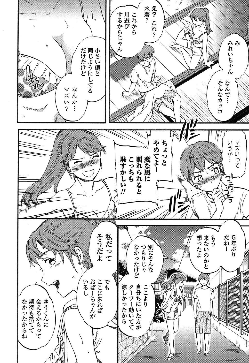Page 160