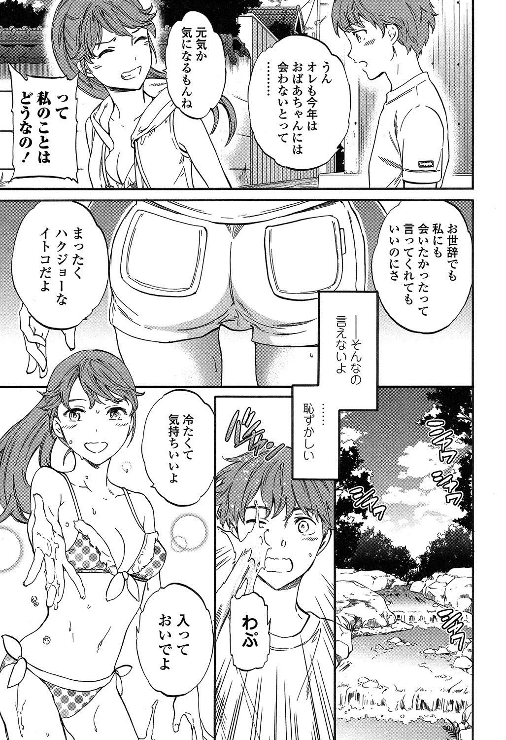 Page 161