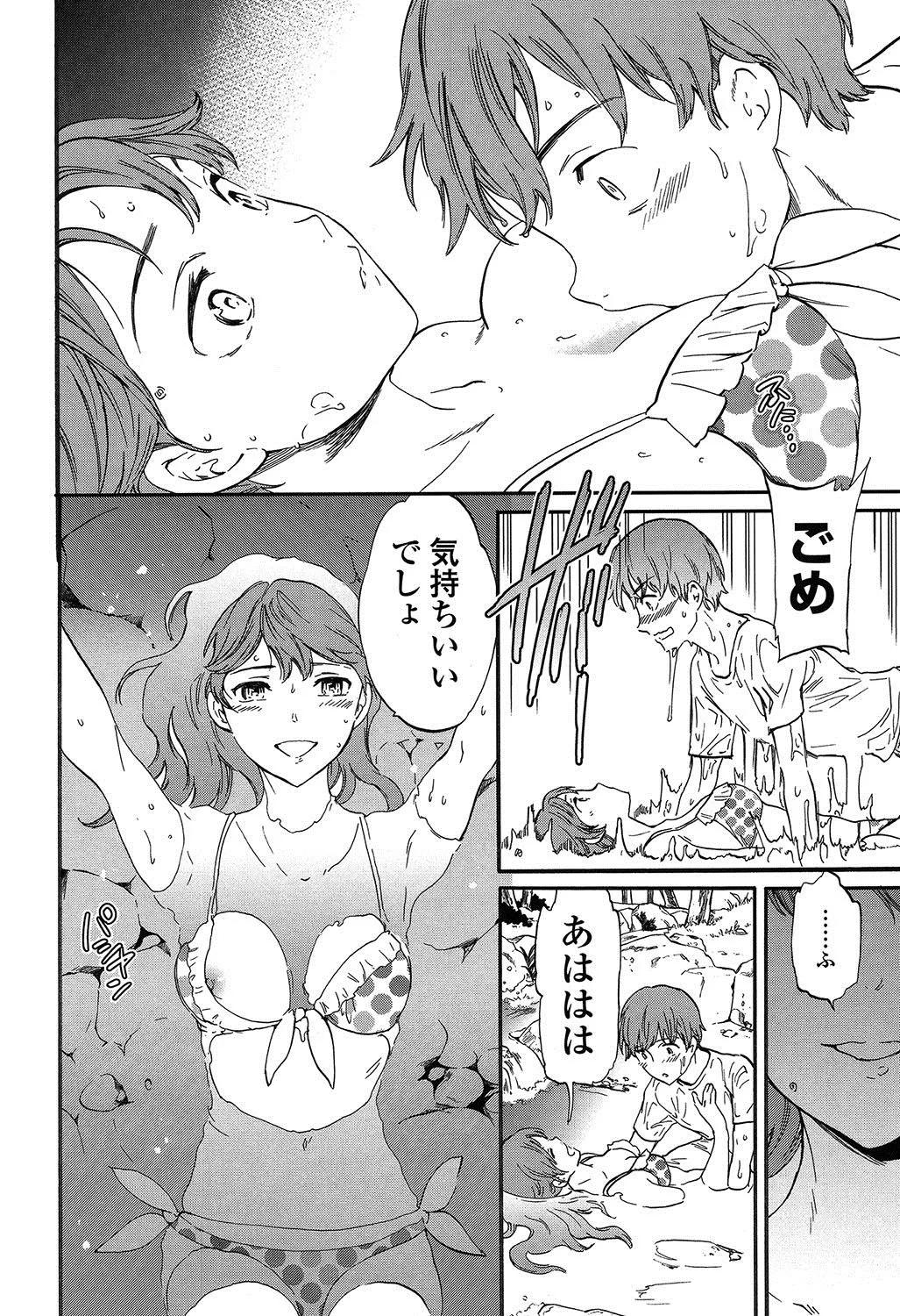 Page 164