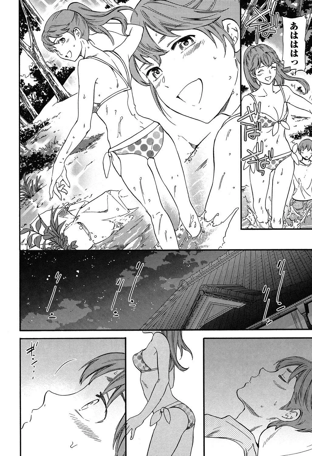Page 166