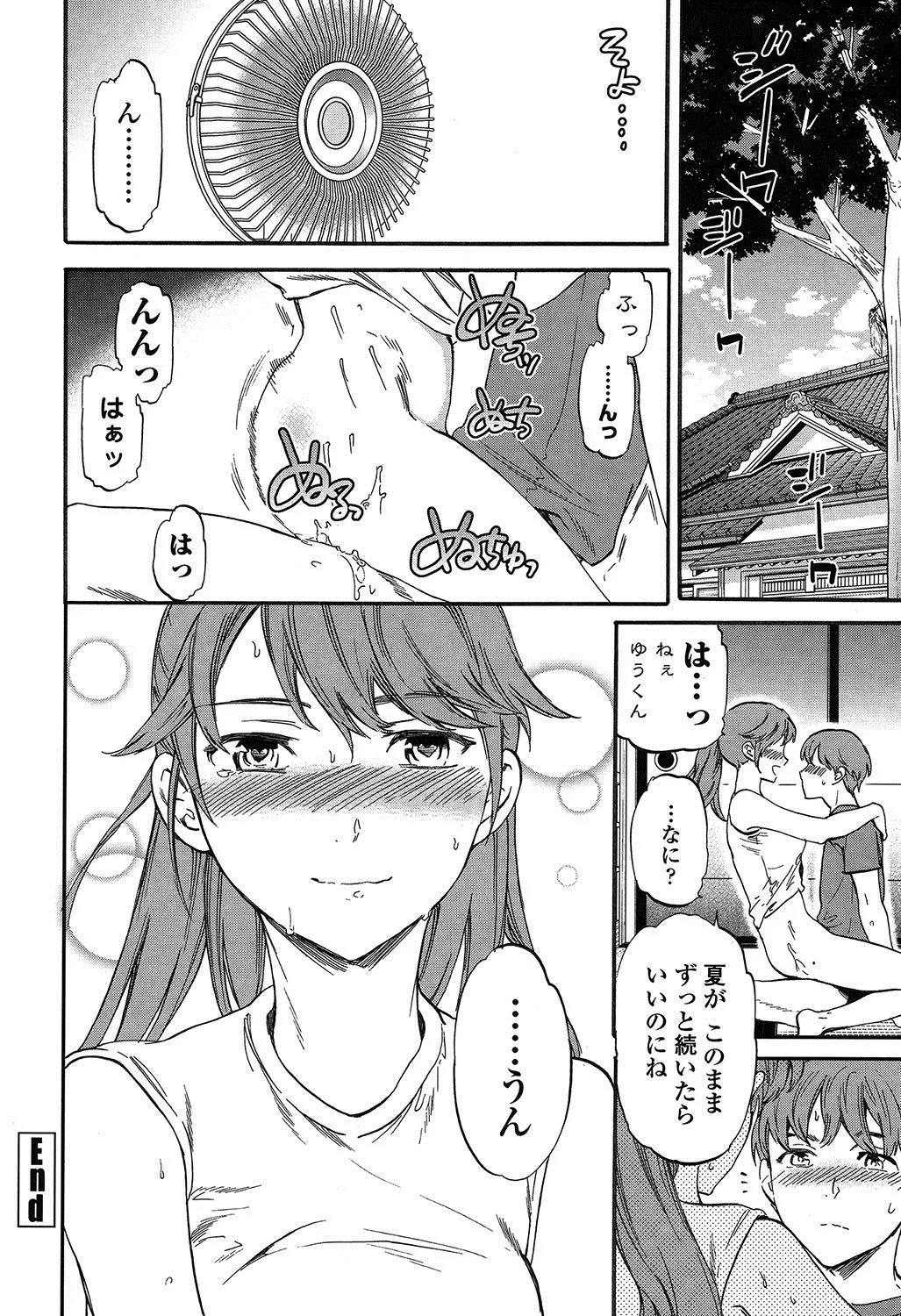 Page 184