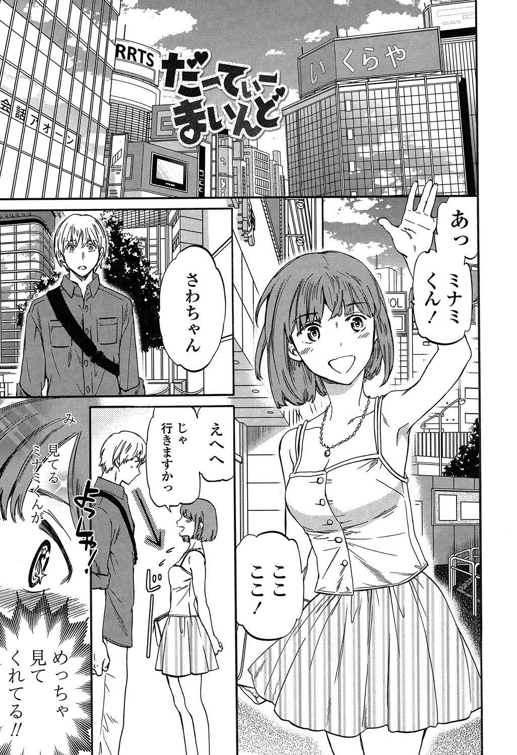Page 185