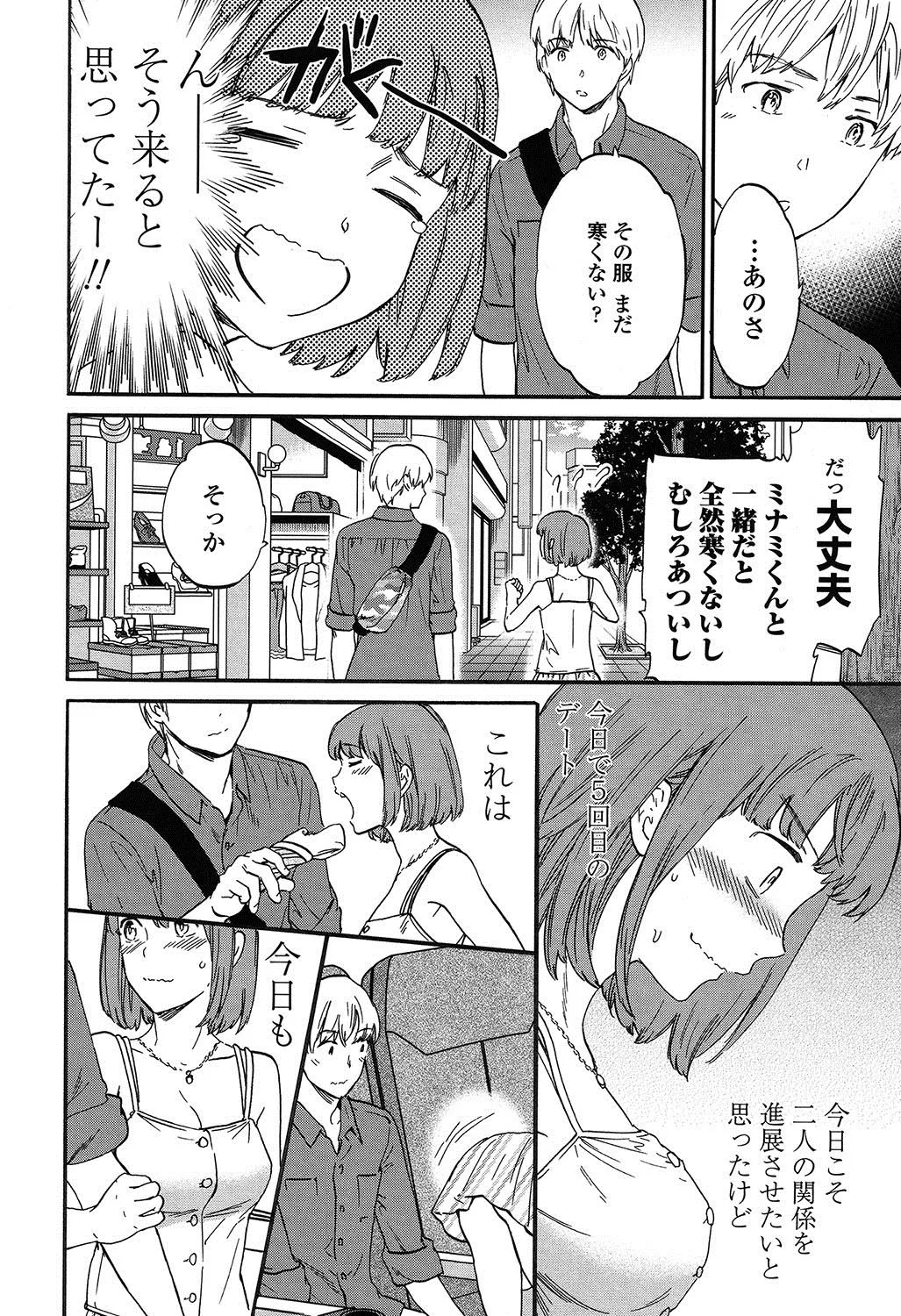 Page 186