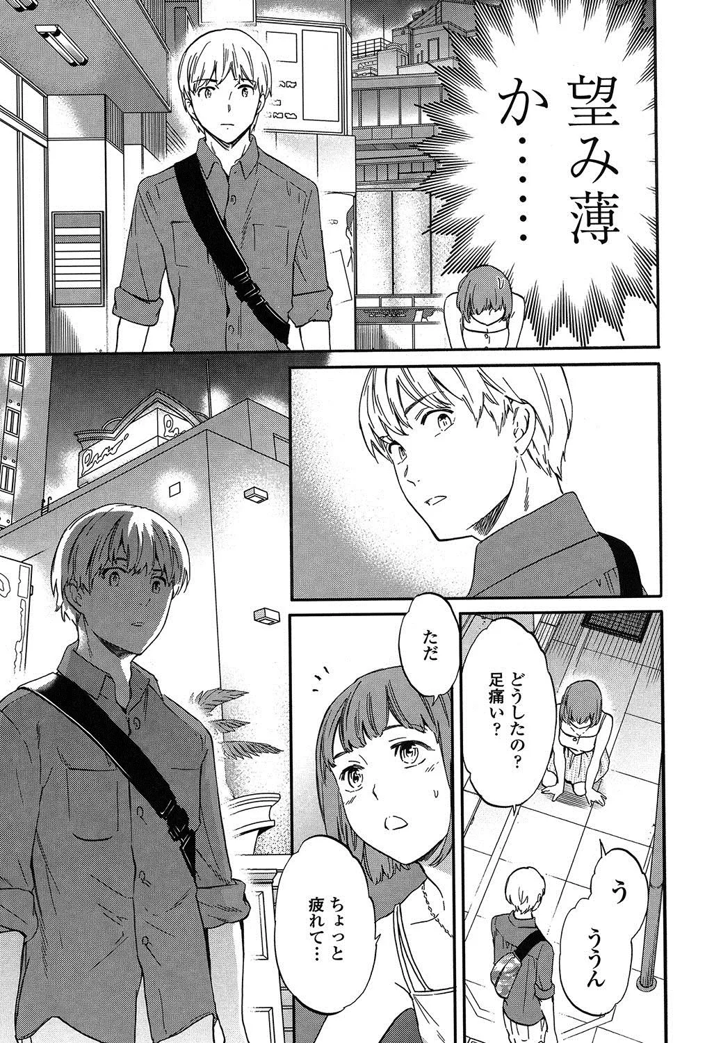 Page 187