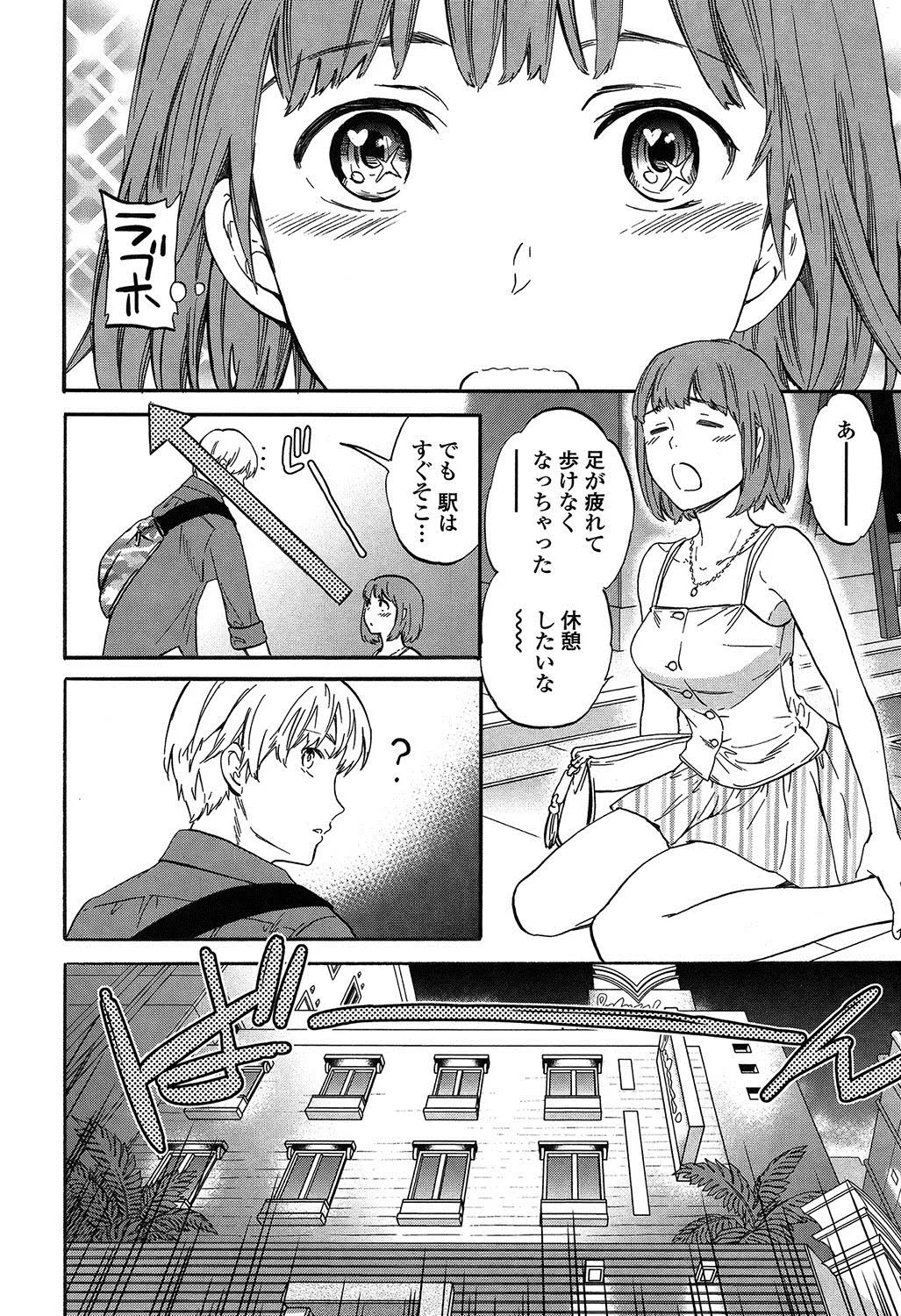 Page 188