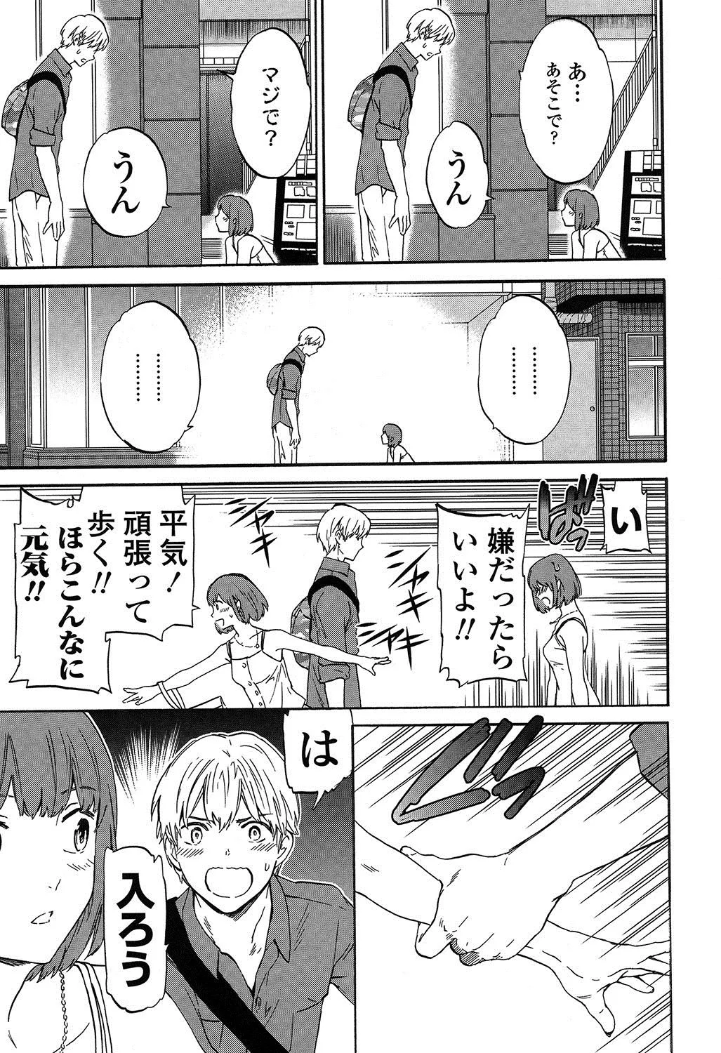 Page 189