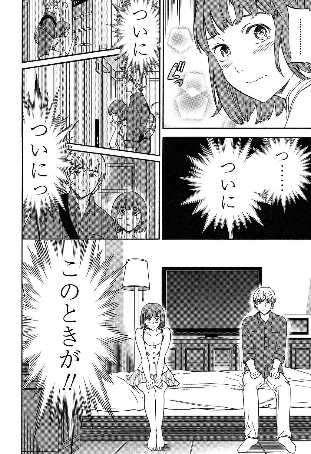 Page 190