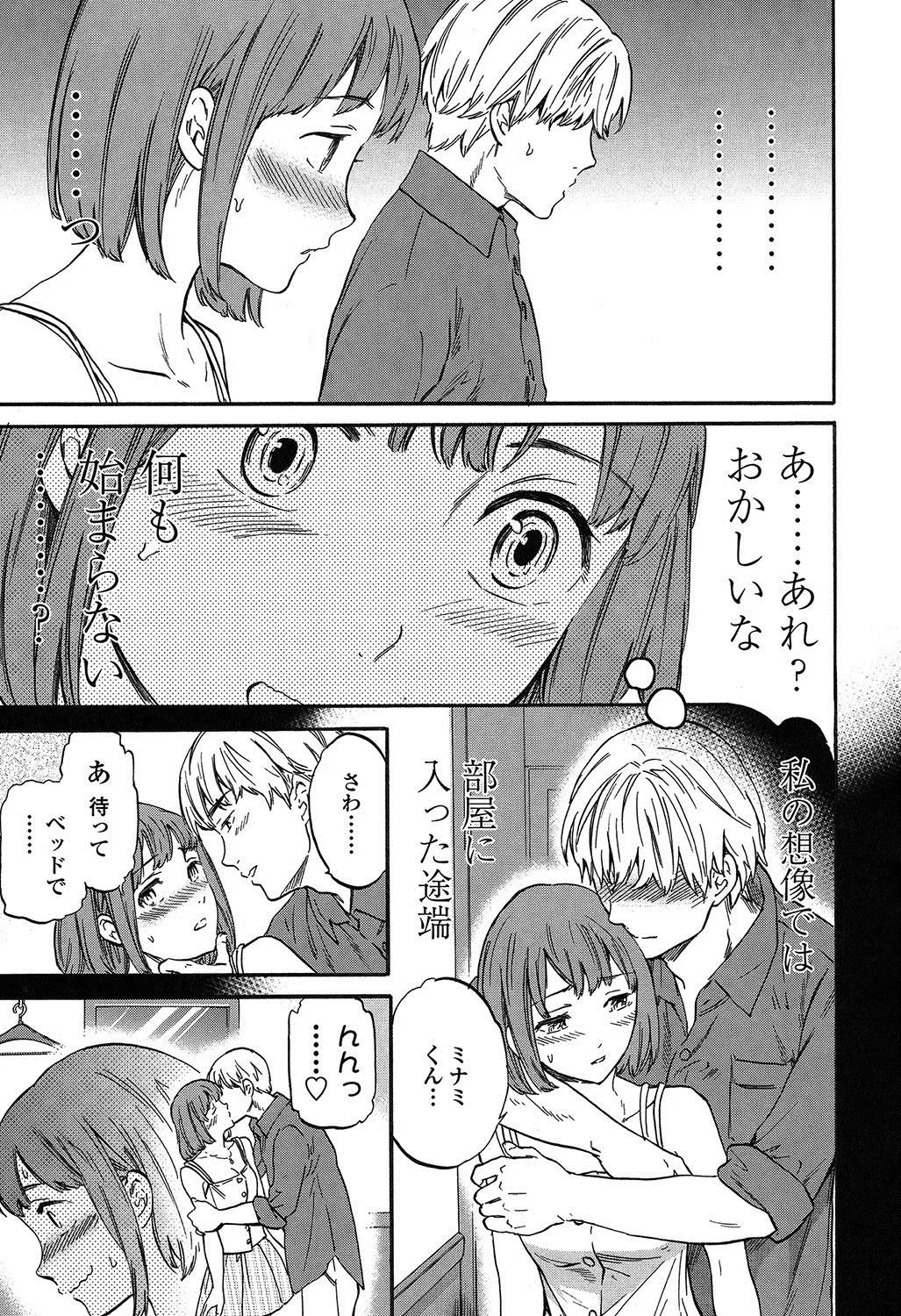 Page 191