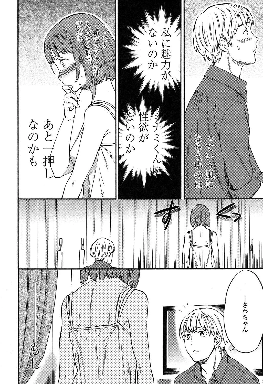 Page 192