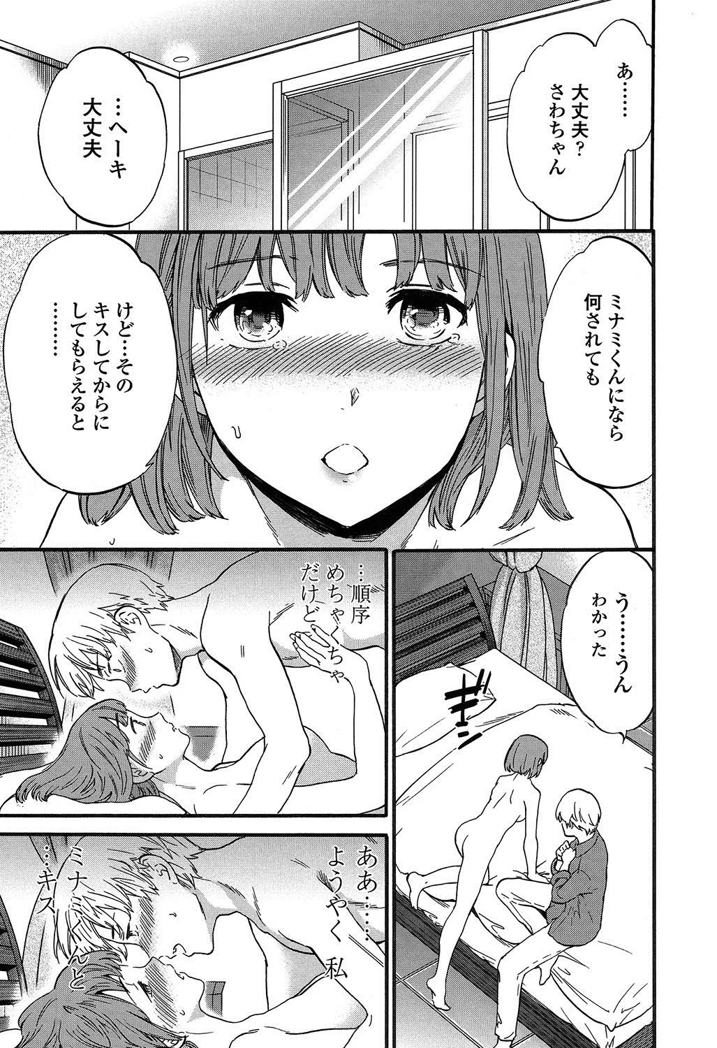 Page 199