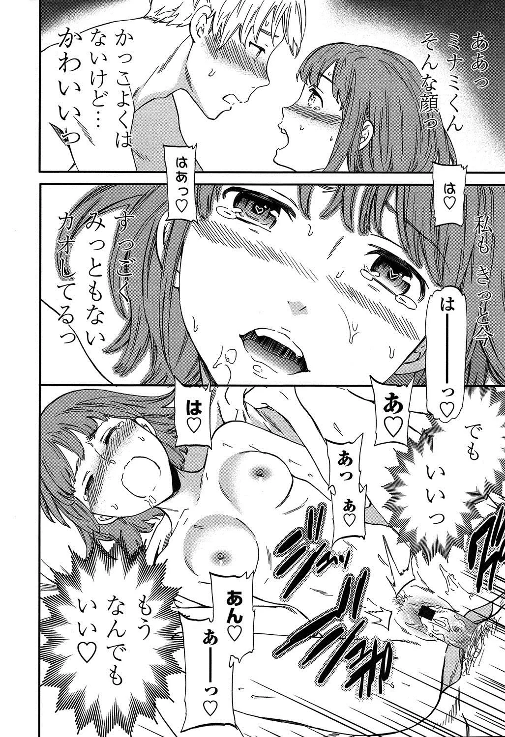 Page 206