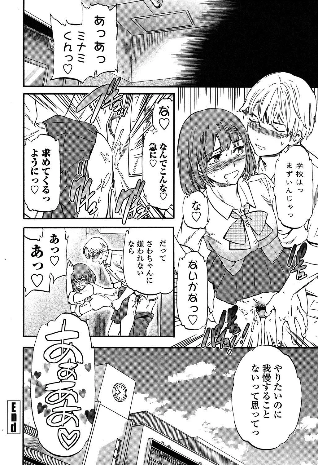 Page 210