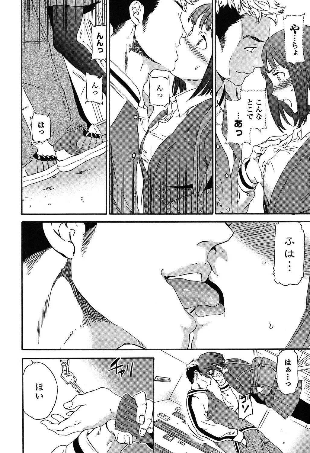 Page 56