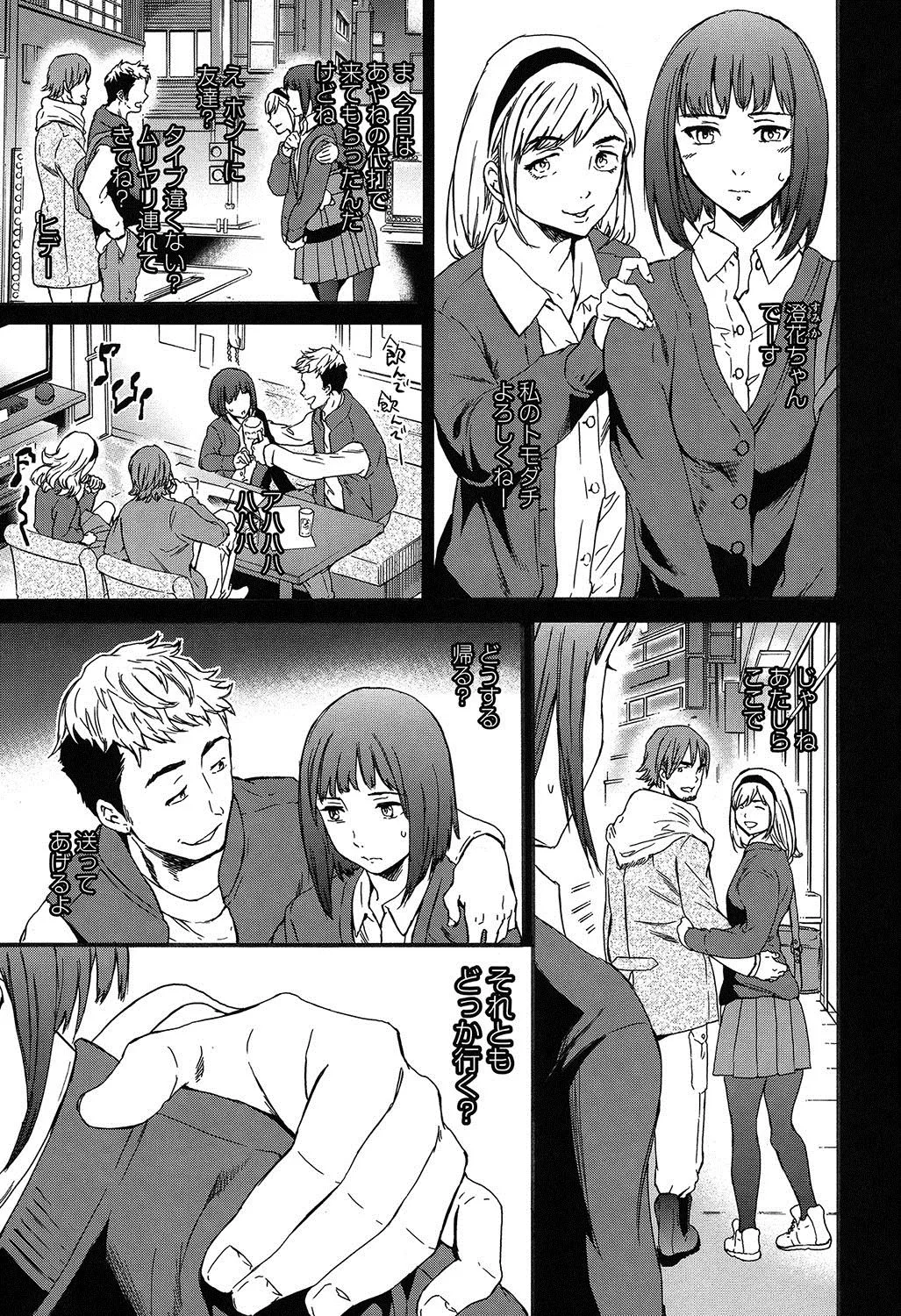 Page 59