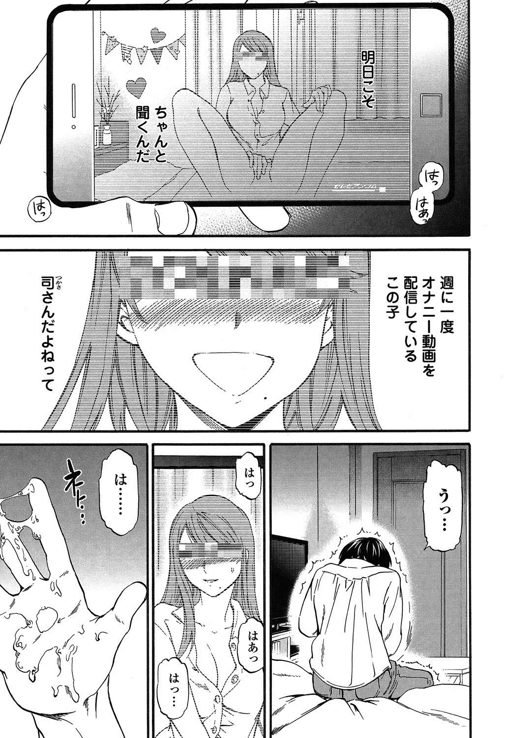 Page 81