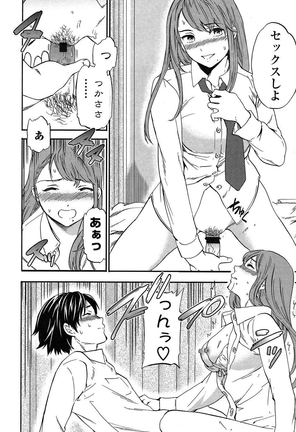 Page 96