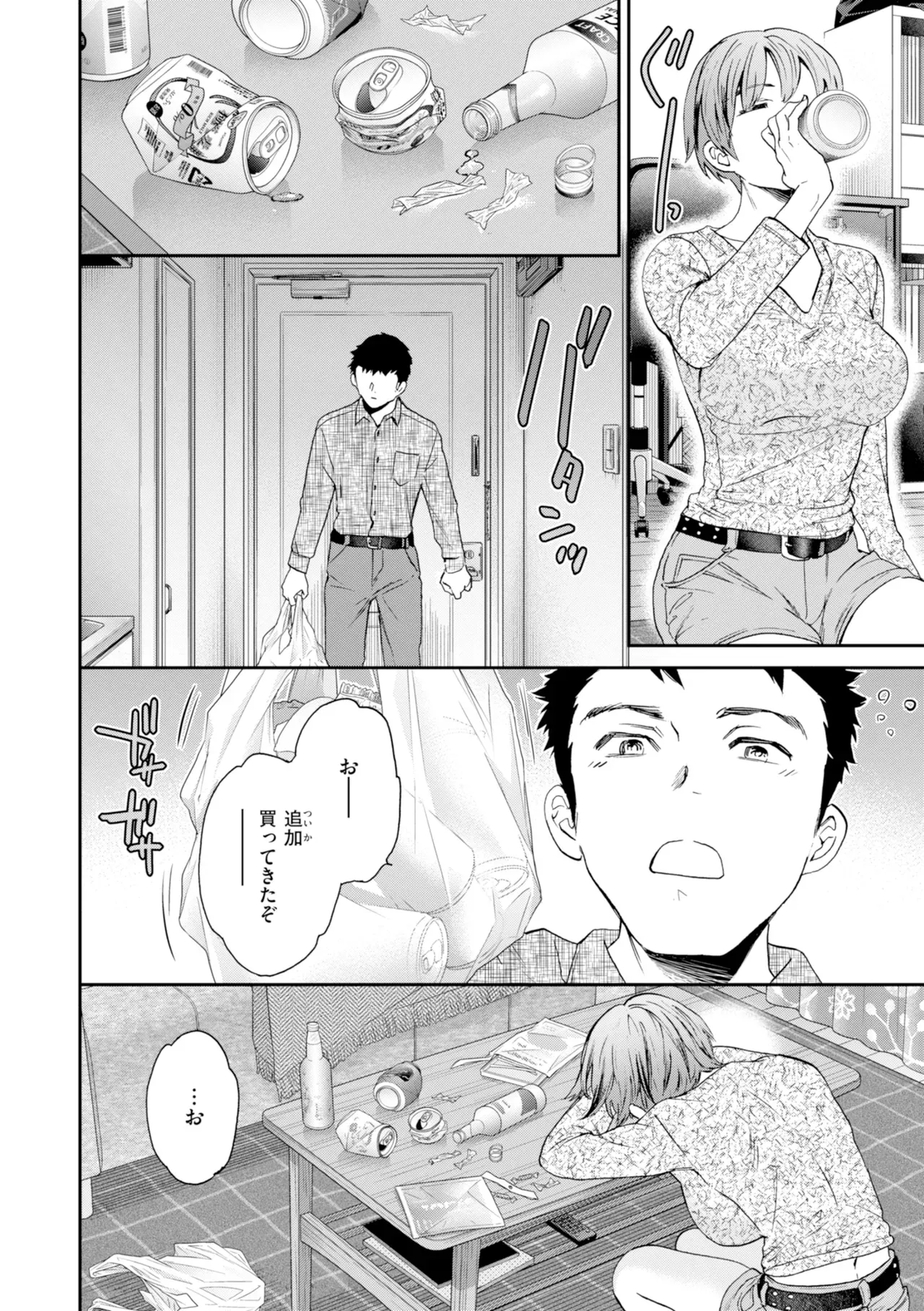 Page 117
