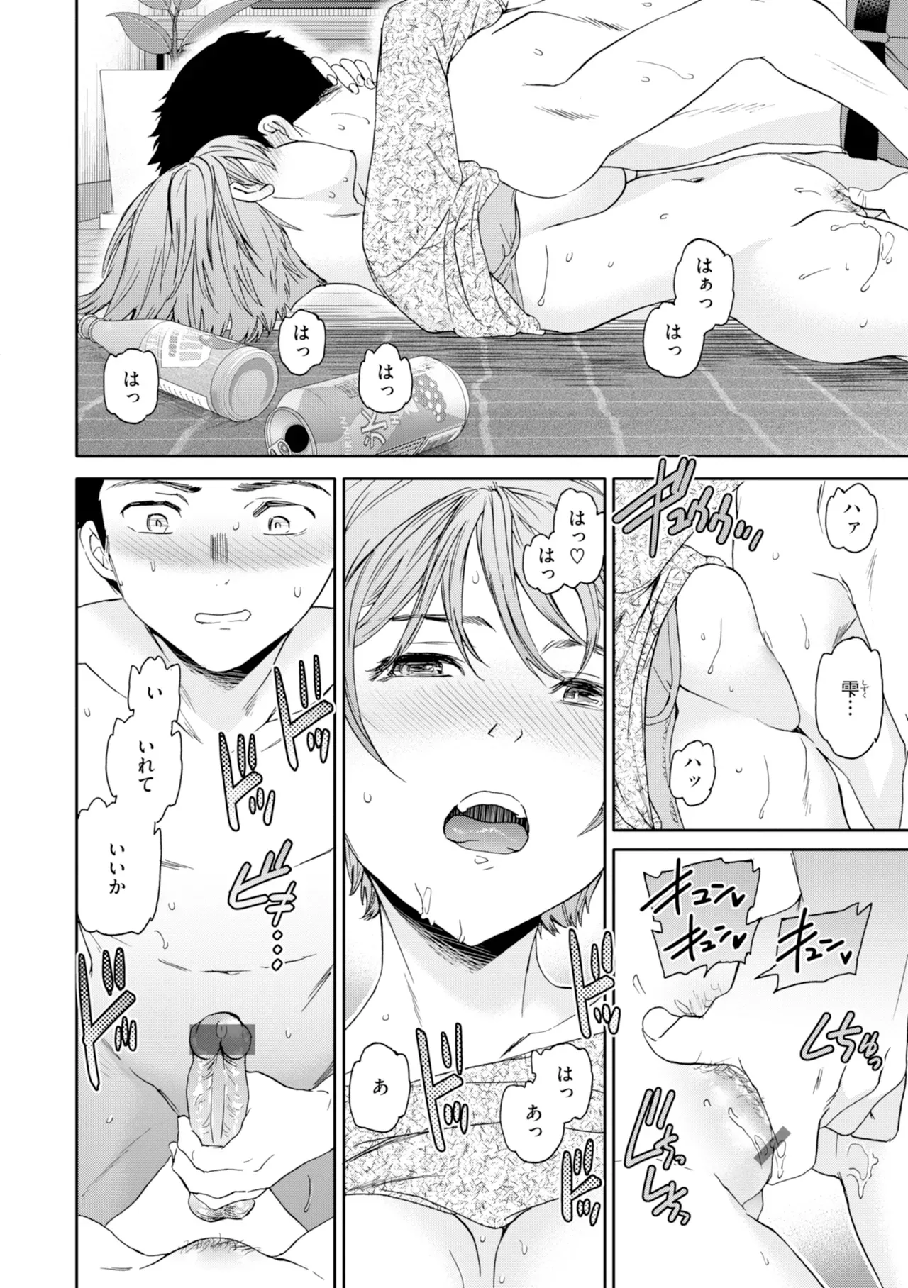 Page 123