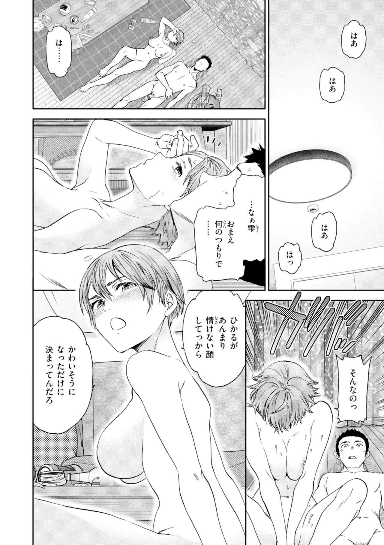 Page 129