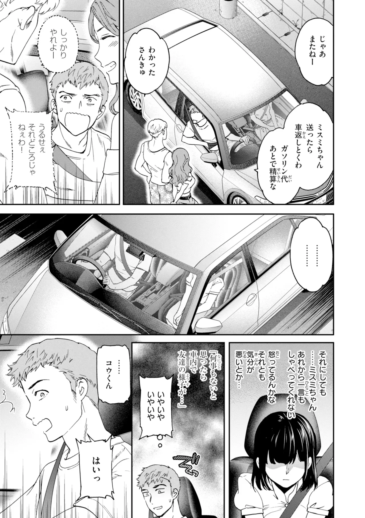 Page 136
