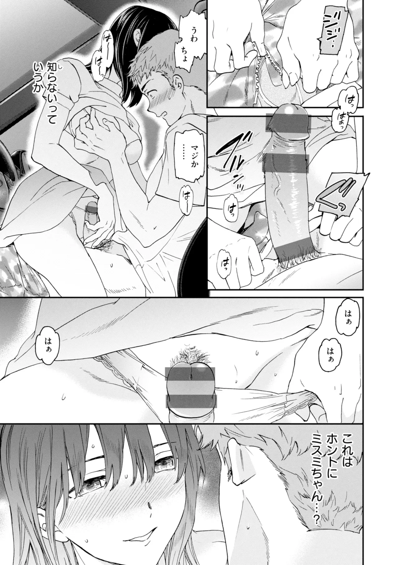 Page 140