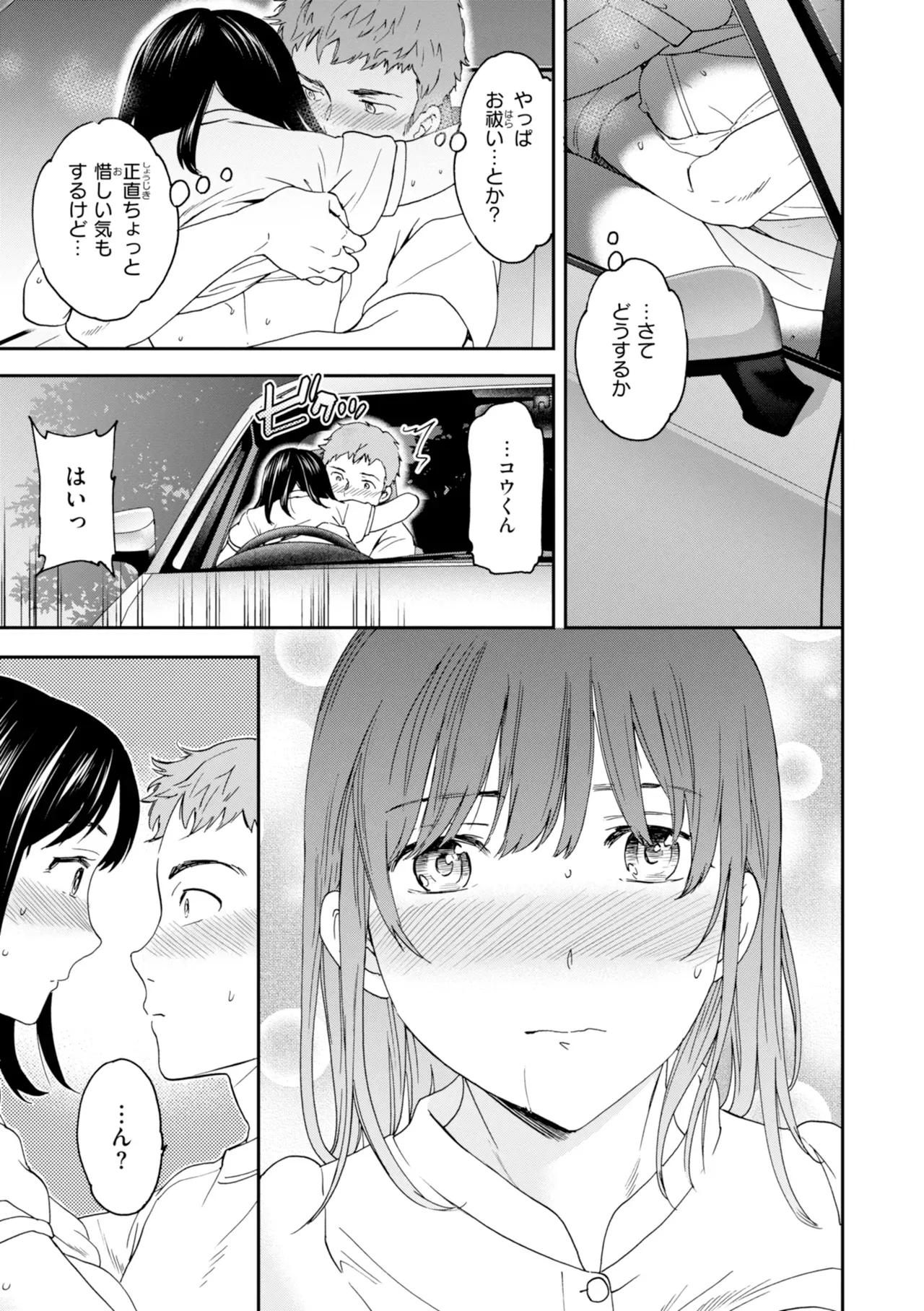 Page 148